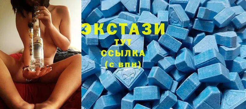 магазин продажи наркотиков  маркетплейс официальный сайт  Экстази 280 MDMA  Мичуринск 