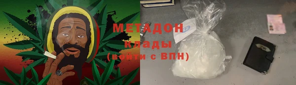 мескалин Богородицк